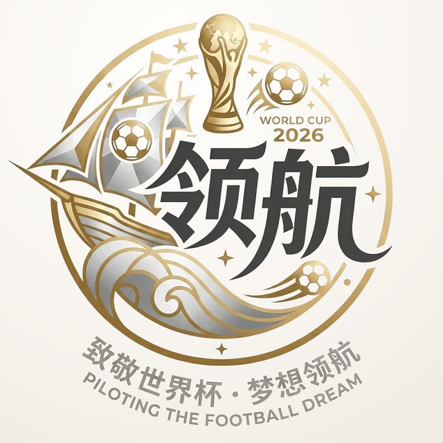 领航国际🎰
